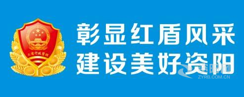 香港三级午夜理伦三级99资阳市市场监督管理局